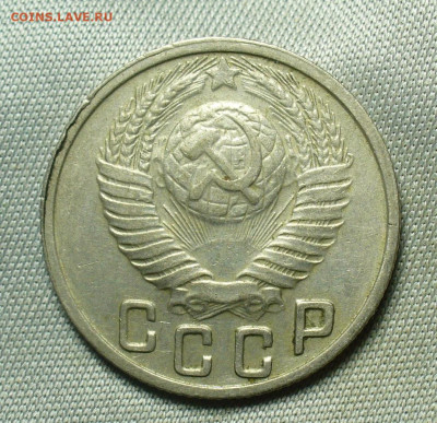 15 копеек 1949 года Домашняя До 02.07.20 в 22.00 МСК - P1550886.JPG