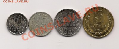5,10,1520 копеек ---1967---до 13.09 в 22.00мск - 765