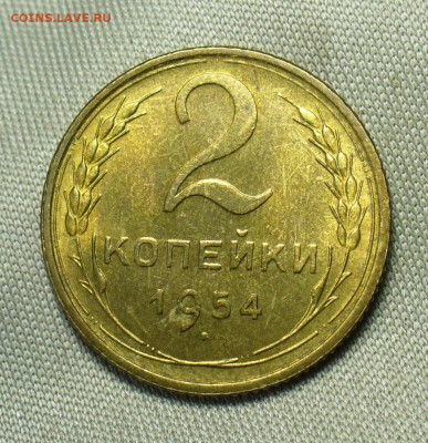 Монеты СССР с штемпельным блеском - P1550910.JPG