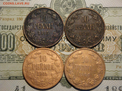 10 пенни 1865.1900-15-16г. до 05.07.20.  22-00 мск. - DSC00817.JPG