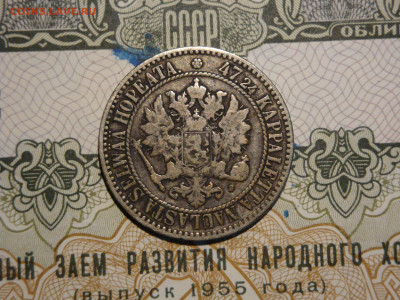 2 марки 1865г. до 05.07.20.  22-00 мск. - DSC00826.JPG