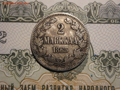 2 марки 1865г. до 05.07.20.  22-00 мск. - DSC00825.JPG