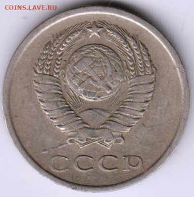 20 копеек 1962 г. до 06.07.20 г. в 23.00 - 005