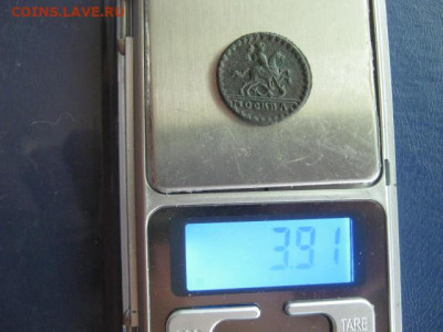 Копейка 1728г. В альбом. До 2.07.2020г. - 026.JPG