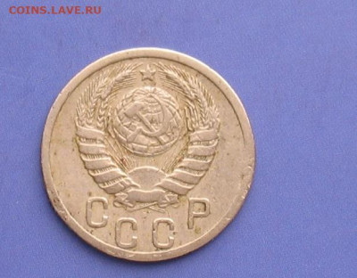 15 копеек 1939 до 04.07.20г.22.00ч. - 1939