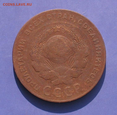 5 копеек 1924 до 04.07.20г.22.00ч. - 1924