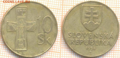 Словакия 10 крон 1994 г., до 06.07.2020 г. 22.00 по Москве - Словакия 10 крон 1994 1231