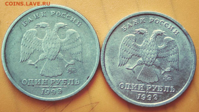 1 рубль 1999 размер изображения - Screenshot_2020-06-30-17-10-55_com.miui.gallery_1593526548506_1593526667426