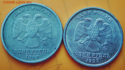 1 рубль 1999 размер изображения - Screenshot_2020-06-30-17-10-55_com.miui.gallery_1593526548506