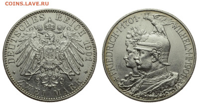 Пруссия. 2 марки 1901 г. Династия. До 04.07.20. - DSH_8194.JPG