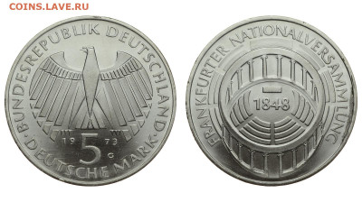 ФРГ. 5 марок 1973 г. Собрание. До 04.07.20. - DSH_8200.JPG