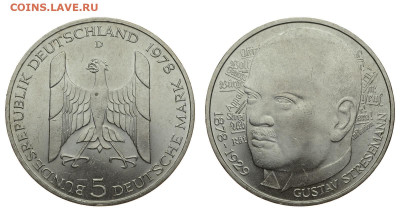 ФРГ. 5 марок 1978 г. Штреземан. До 04.07.20. - DSH_8204.JPG