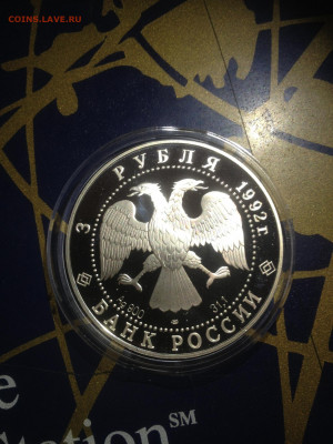 3 руб. Эпоха просвещения Троицкий собор Санкт- Петербург, 19 - NhABx6akOf4