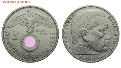 Германия. 2 рейхсмарки 1938 г. До 04.07.20. - DSH_8220.JPG