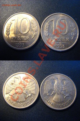 подборка монет 1999 года до 9.09.2011 - бонус51