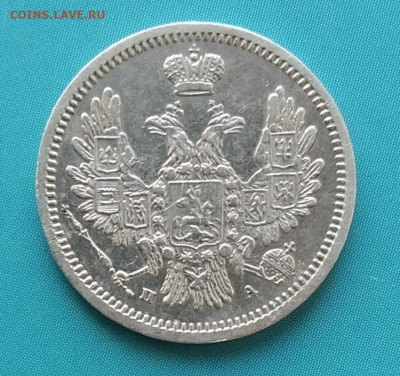 10 копеек 1852 ПА - Hcj98n9qyDk