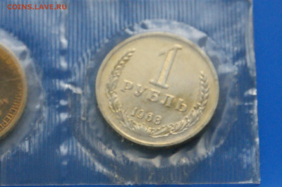 1 р. 1968 г. (наборный) до 06.07.19 - 19.2.JPG
