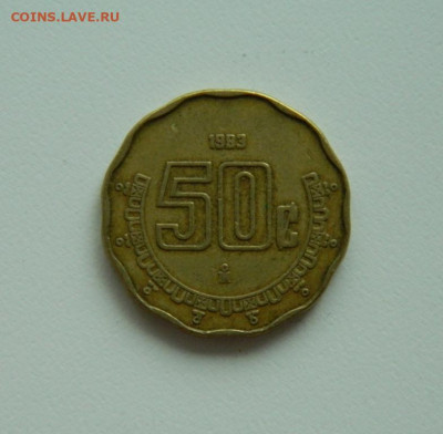 Мексика 50 сентаво 1993 г. до 06.07.20 - DSCN9979.JPG
