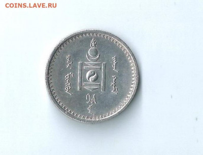 Монголия 50 мунгу 1925 до 02.07.2020 22:00 Короткий - 50_2