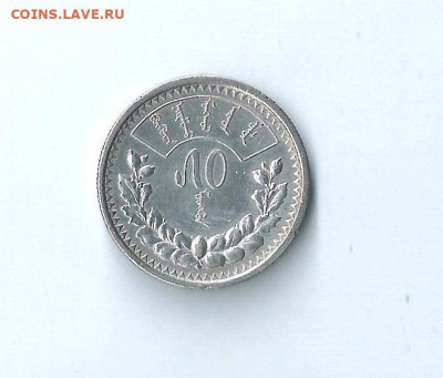 Монголия 50 мунгу 1925 до 02.07.2020 22:00 Короткий - 50_1