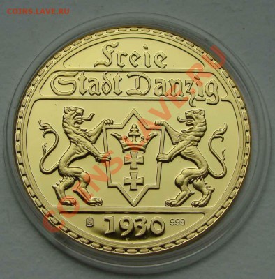 Данциг 25 золотых гульденов 1930. официальная реплика - DSC08618.JPG