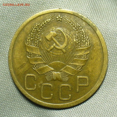 3 копейки 1935 года Новый тип До 03.07.20 в 22.00 МСК - P1550919.JPG