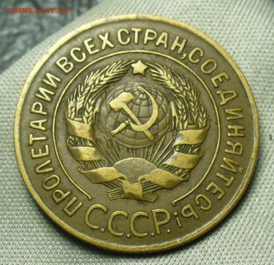 3 копейки 1926 года Домашняя До 03.07.20 в 22.00 МСК - P1550938.JPG