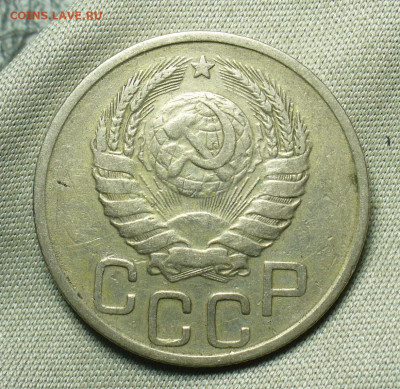 20 копеек 1939 года До 03.07.20 в 22.00 МСК - P1550940.JPG