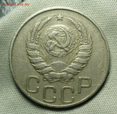 20 копеек 1944 года До 03.07.20 в 22.00 МСК - P1550944.JPG