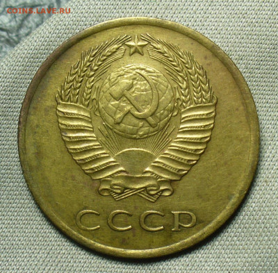 3 копейки 1965 года До 03.07.20 в 22.00 МСК - P1550951.JPG