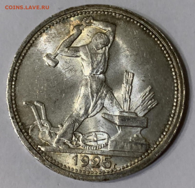 50 копеек 1925. UNC - 4E85FF5B-B4AF-4AD7-8276-A2CF1E6803B6