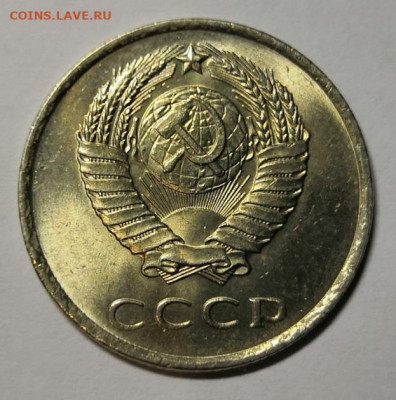 20 коп.1961 года яркий UNC 04.07.20 г.в 22.00 по МСК. - IMG_20200630_234519