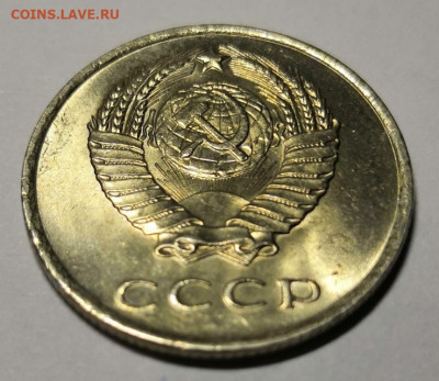 20 коп.1961 года яркий UNC 04.07.20 г.в 22.00 по МСК. - IMG_20200630_234651