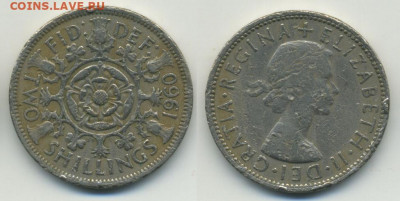 Погодовка Великобритании с рубля 2 шиллинга 1960 - 2shil1960