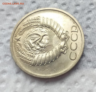 50 копеек 1967 г , хорошая до 06.07 - 20200629_125409