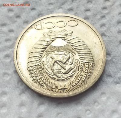 50 копеек 1967 г , хорошая до 06.07 - 20200629_125401