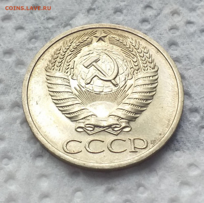 50 копеек 1967 г , хорошая до 06.07 - 20200629_125353