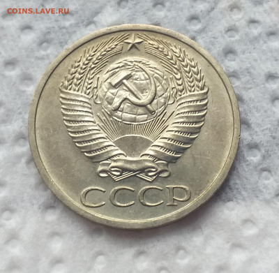 50 копеек 1967 г , хорошая до 06.07 - 20200629_125350