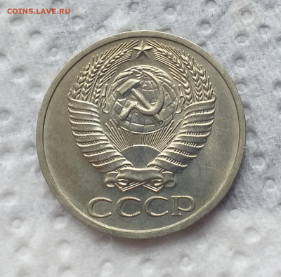 50 копеек 1967 г , хорошая до 06.07 - 20200629_125346