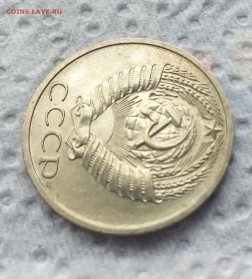 50 копеек 1967 г , хорошая до 06.07 - 20200629_125302