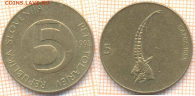 Словения 5 толаров 1994 г., до 07.07.2020 г. 22.00 по Москве - Словения 5 толаров 1994 1235