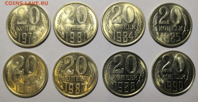 20 коп.1979,81,84,85,86,87 и 90 гг. Яркий UNC  04.07.20 г. - IMG_20200630_235958