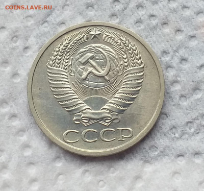 50 копеек 1970г. , хорошая до 06.07 - 20200629_125854