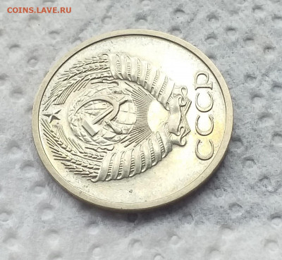 50 копеек 1970г. , хорошая до 06.07 - 20200629_125804