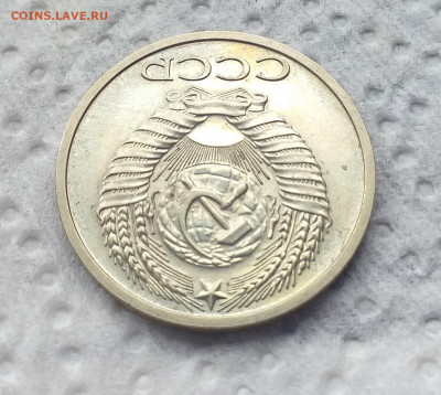50 копеек 1970г. , хорошая до 06.07 - 20200629_125750