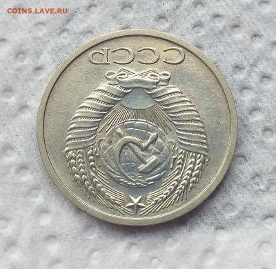 50 копеек 1970г. , хорошая до 06.07 - 20200629_125745