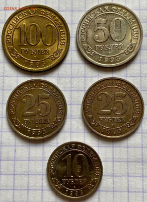 Набор монет Арктикуголь. 1993 год - 26A2984B-441D-469E-83D5-C6E1FDF8D0EC