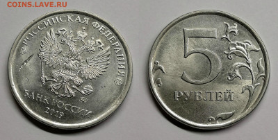 Засорение штемпеля-2,5,10 рублей - 3.