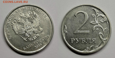 Засорение штемпеля-2,5,10 рублей - 1.