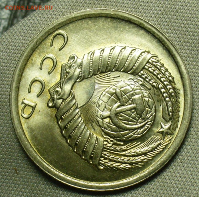 15 копеек 1977 года UNC До 03.07.20 в 22.00 МСК - P1550963.JPG